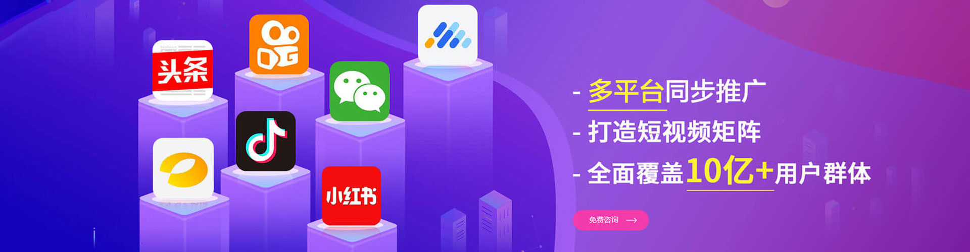 上高信息流平台