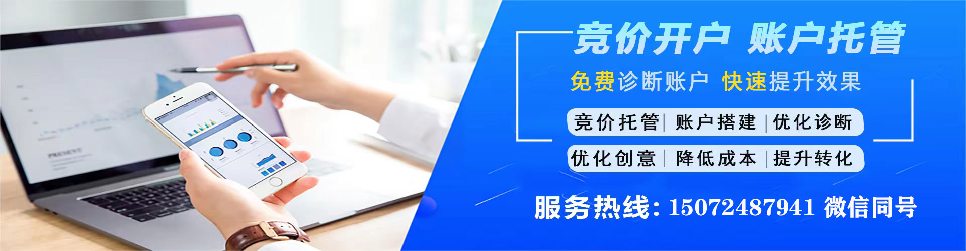 上高百度充值高返点
